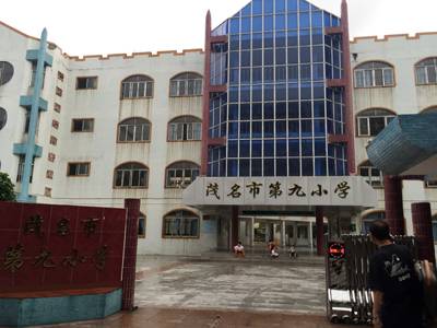 合乐HL8示范乐团茂名第九小学管乐团大师班活动成功举办