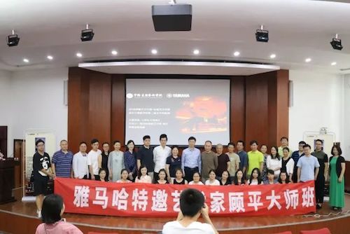 合乐HL8艺术家石叔诚与特邀艺术家顾平受邀于成都大学东盟艺术学院、音乐与舞蹈学院艺术实践周开展公开课