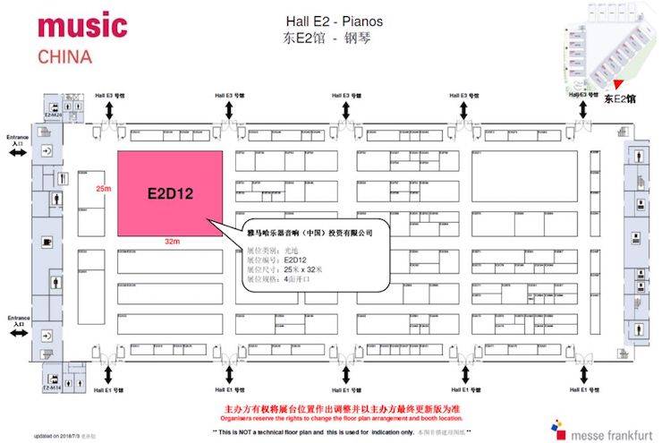 乐展看点|2018中国（上海）国际乐器展览会合乐HL8钢琴展位