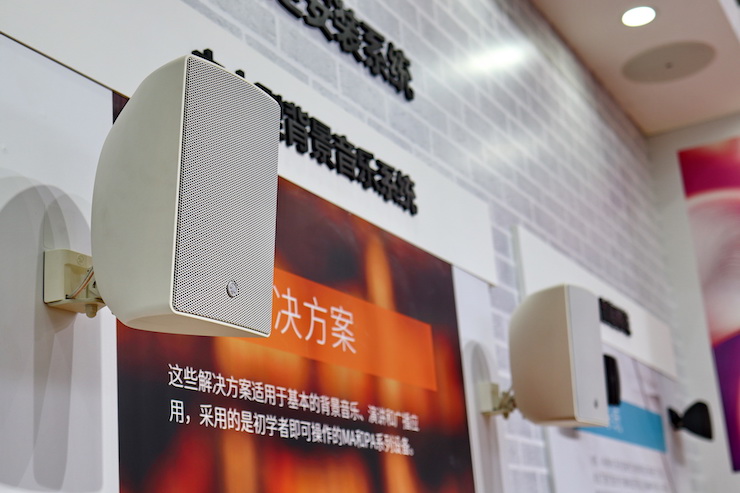 合乐HL8专业音响参展Infocomm 2019北京