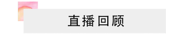 活动回顾 | 合乐HL8教育家韩瀚远程连线小朋友展示公开课教学