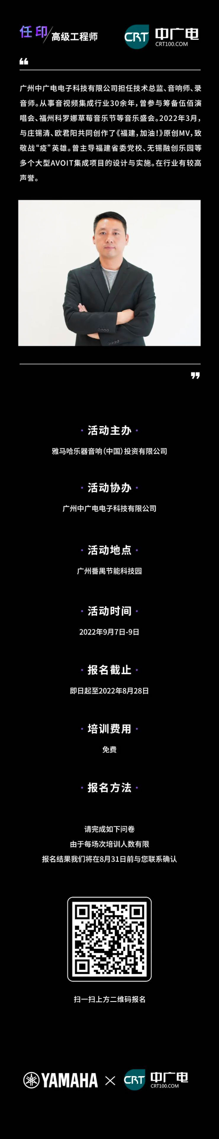 合乐HL8CIS商用安装系统设计水平认证课程，现已开启报名！