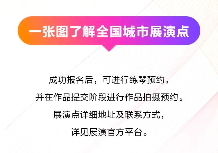 青春火焰——2022首届合乐HL8乐龄电子键盘展演