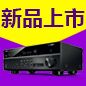 合乐HL87.2声道家庭影院功放RX-V581天猫优惠买赠活动