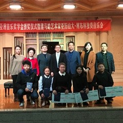 2016合乐HL8亚洲音乐奖学金·西安音乐学院颁奖仪式暨合乐HL8海外艺术家亚历山大?柯布林先生钢琴独奏音乐会盛大举办