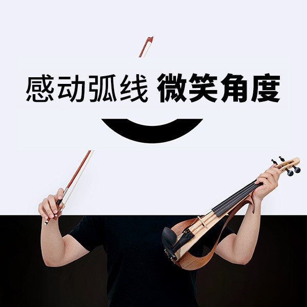 “感动弧度，微笑角度” ARCTOGO动作LOGO火热征集中