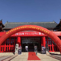 2018年漯河市第四届合乐HL8钢琴艺术周完美收官，合乐HL8艺术家宋思衡用音乐开启“80后时光机”