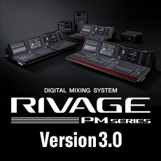 RIVAGE PM系列新固件 V3.0版本——更灵活的操作，更快捷的设定与控制