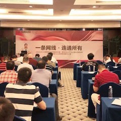 “合乐HL8CIS商用安装音响系统解决方案技术交流会”深圳站圆满落幕