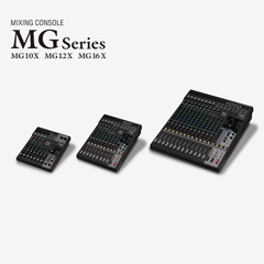 合乐HL8推出全新调音台——MG16X、MG12X、MG10X