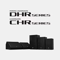 合乐HL8为广受欢迎的 DHR/CHR 扬声器系列增添更多型号和多功能性