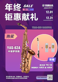 年终钜惠献礼：YAS-62A买赠活动限时进行中