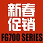 合乐HL8FG700系列新春促销活动 